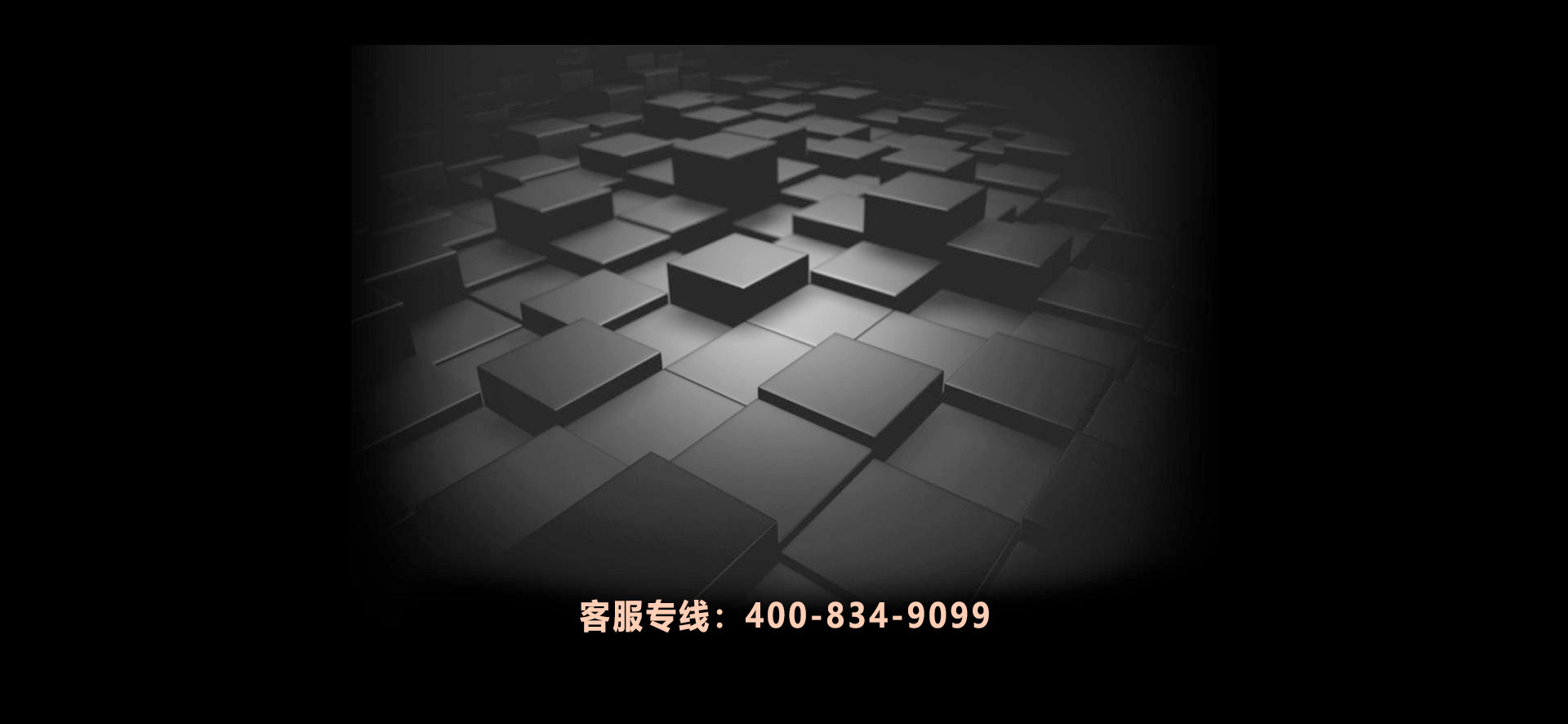 全網(wǎng)推廣，精準(zhǔn)營(yíng)銷(xiāo)！