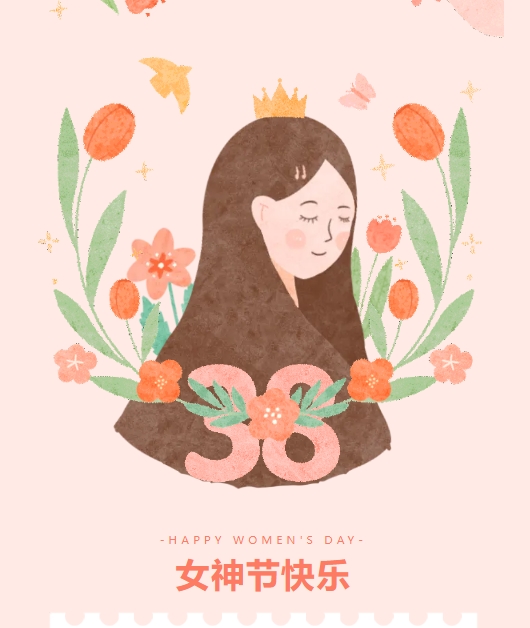 【佳木斯網(wǎng)云信息科技有限公司】三八女神節(jié)特輯—— 致敬每一位光芒四射的女性！