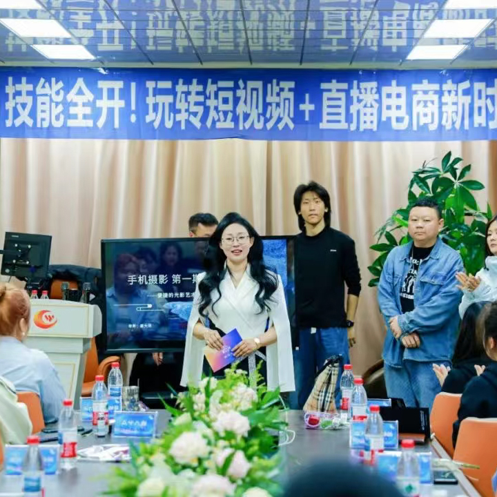 聚達(dá)人傳媒 2025 短視頻特訓(xùn)營(yíng)第二期：逐夢(mèng)新篇，精彩啟航！